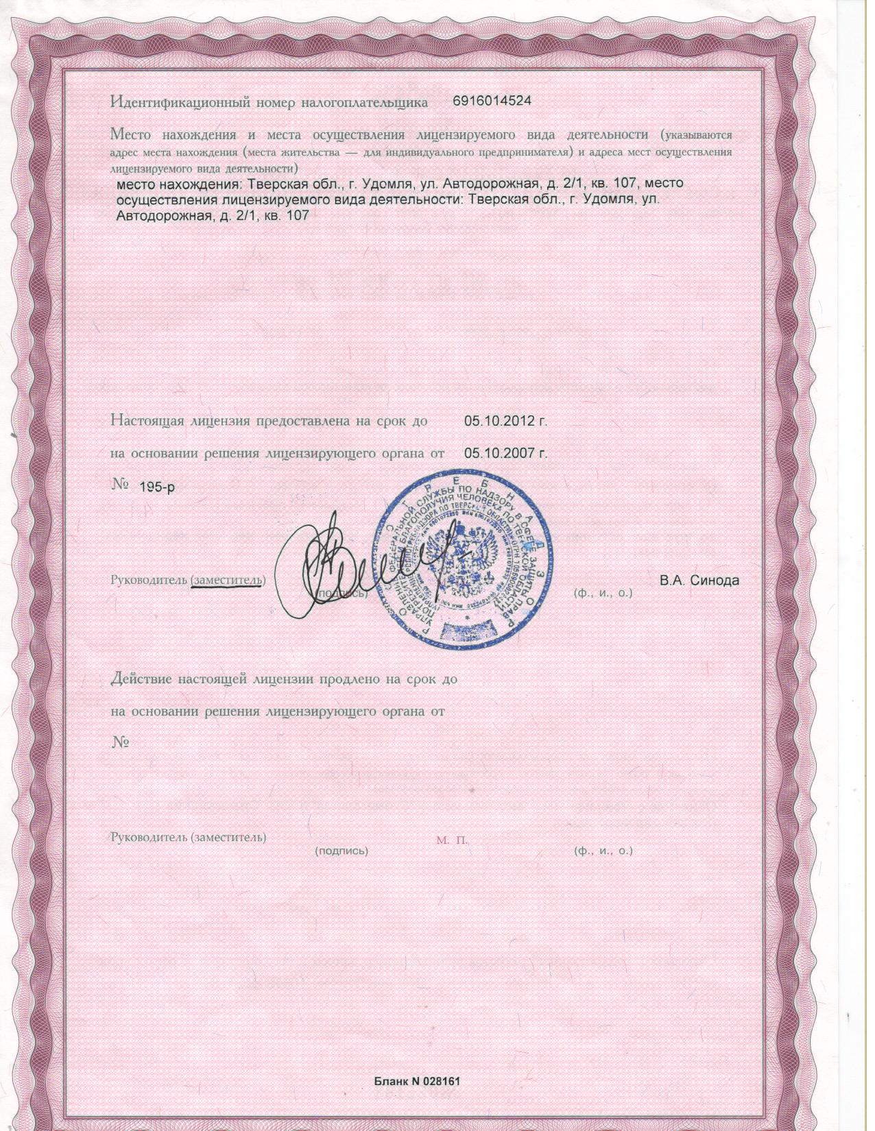 запах изо рта перекись убирает запах изо рта перекись убирает